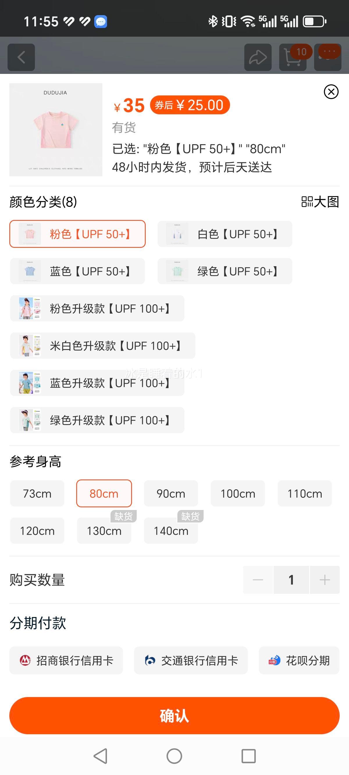 �ོҶ���T����װ͸���Ż�֤��