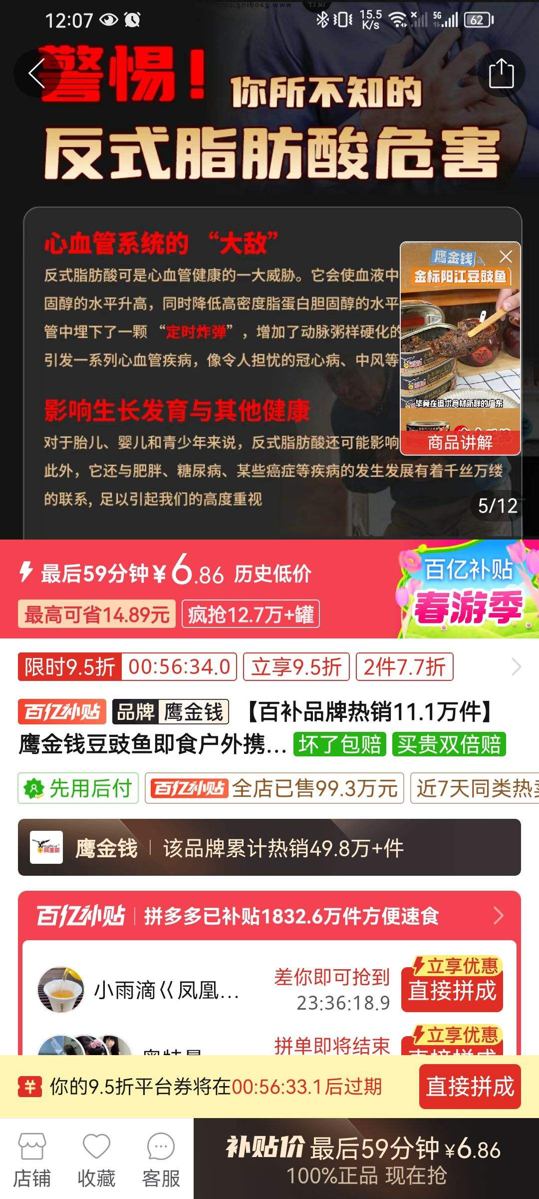 ӥ��Ǯ�����㼴ʳ����Я�����ͷ�����������Ƴ�����˿�������Ż�֤��