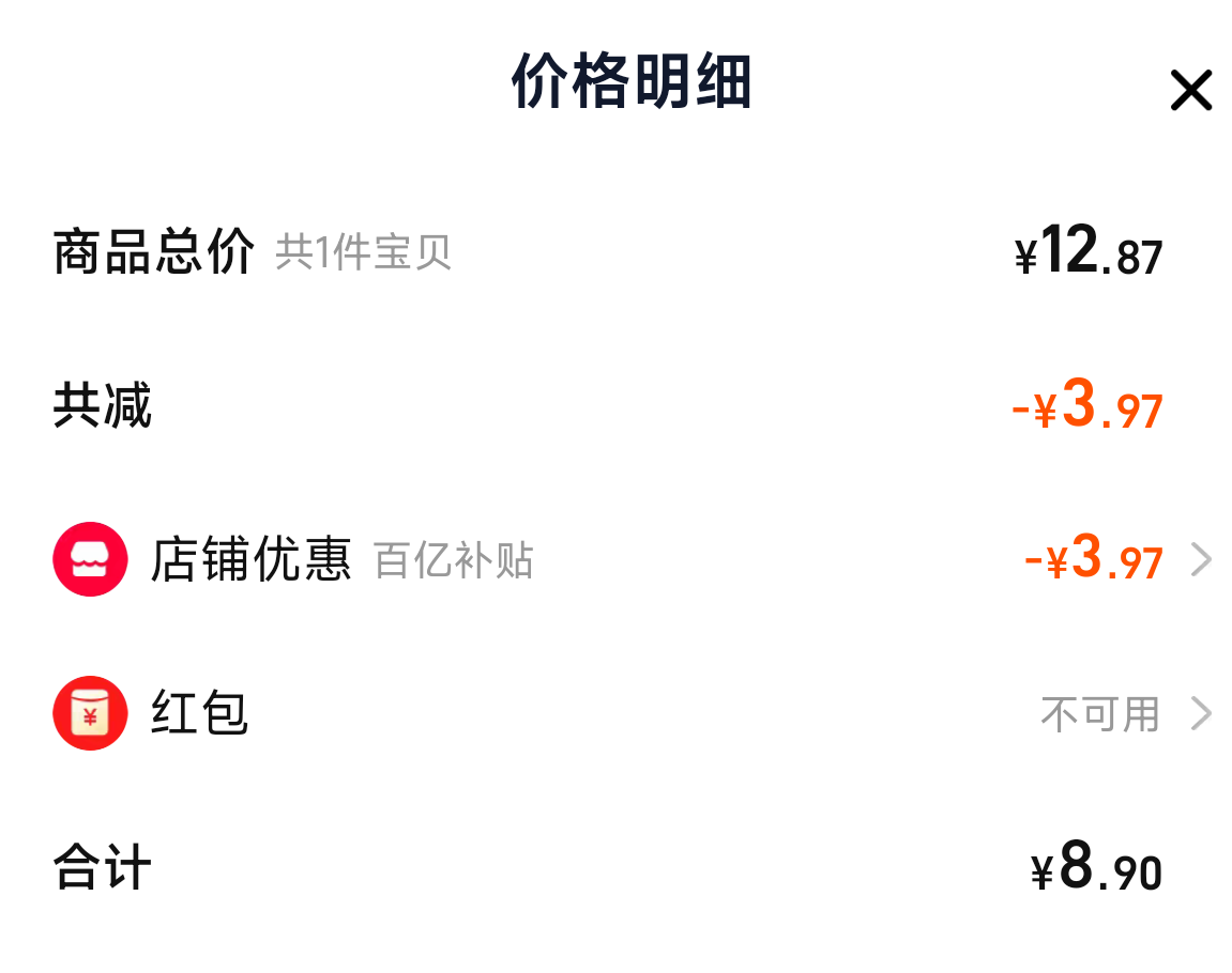 ���ڲ��� ���ҿ��� ���Ϳ���Һ 0��0֬ 18ml*4����ʽ�ڿ�+��Ҭ��ζ���Ż�֤��