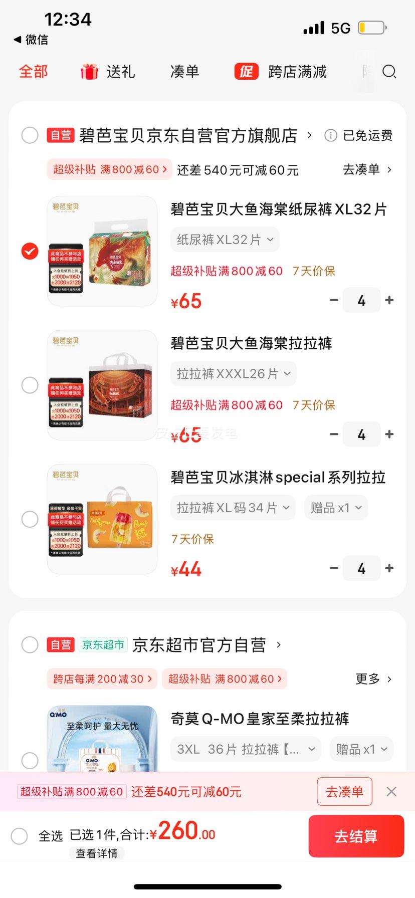 �̰ű������㺣��ֽ���XL32Ƭ�Ż�֤��