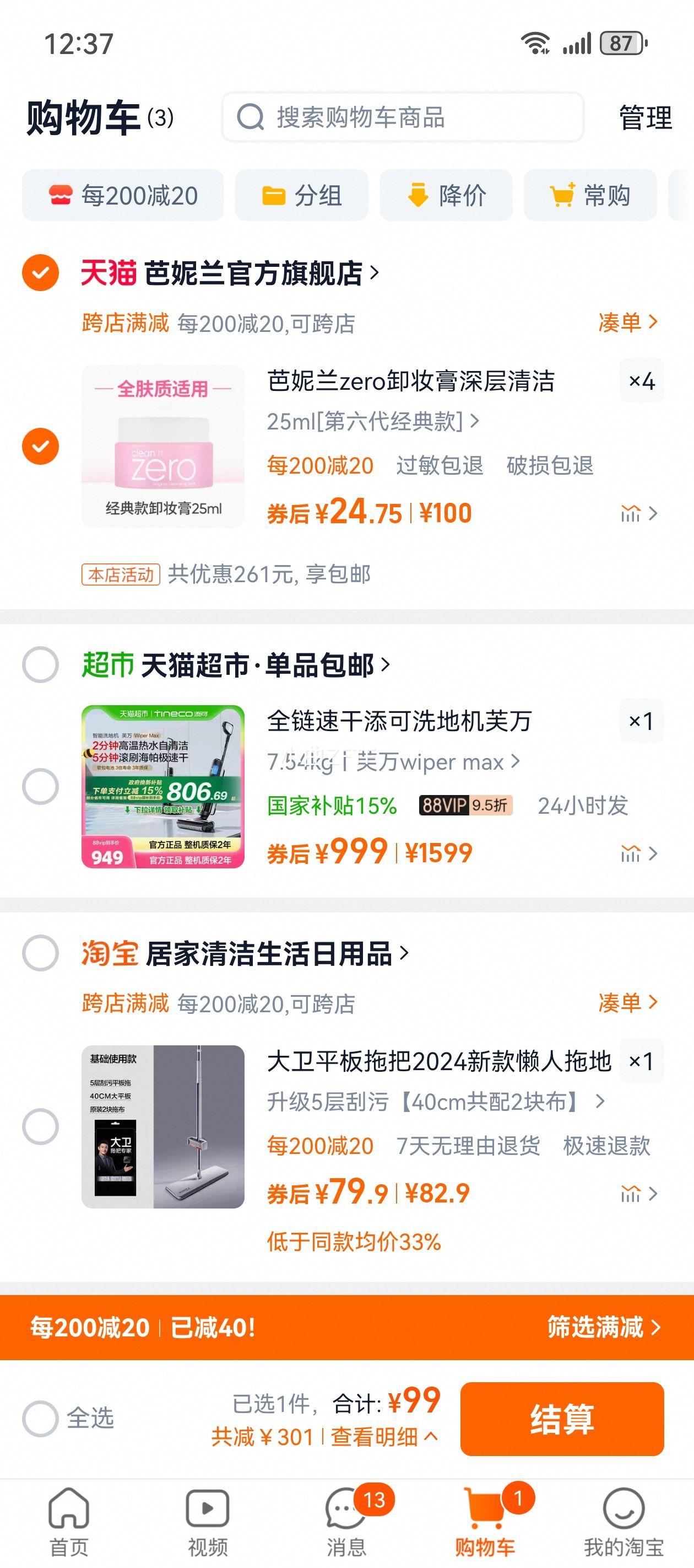 ������zeroжױ���������Ż�֤��