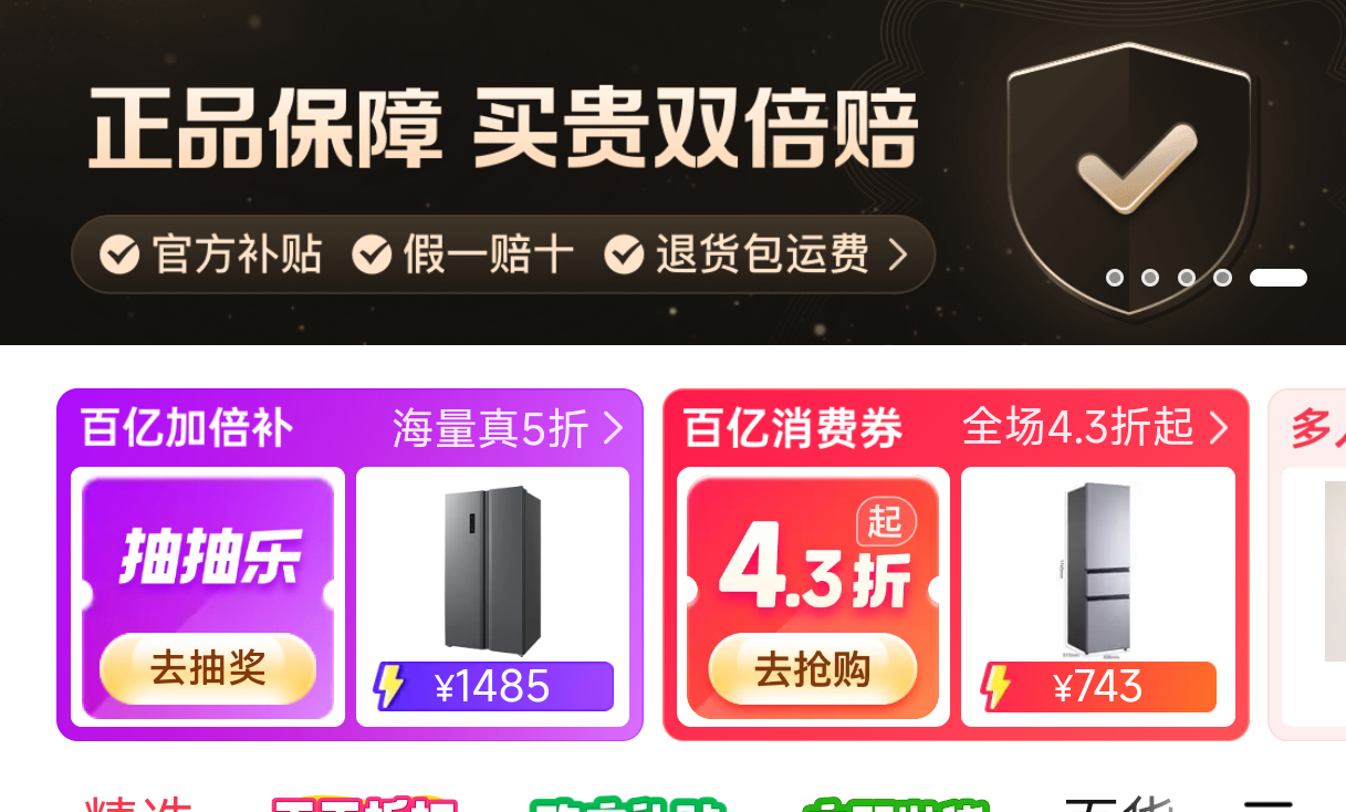 С��·����AX3000E����ǧ�׸���wifi6˫Ƶ5g�Ż�֤��