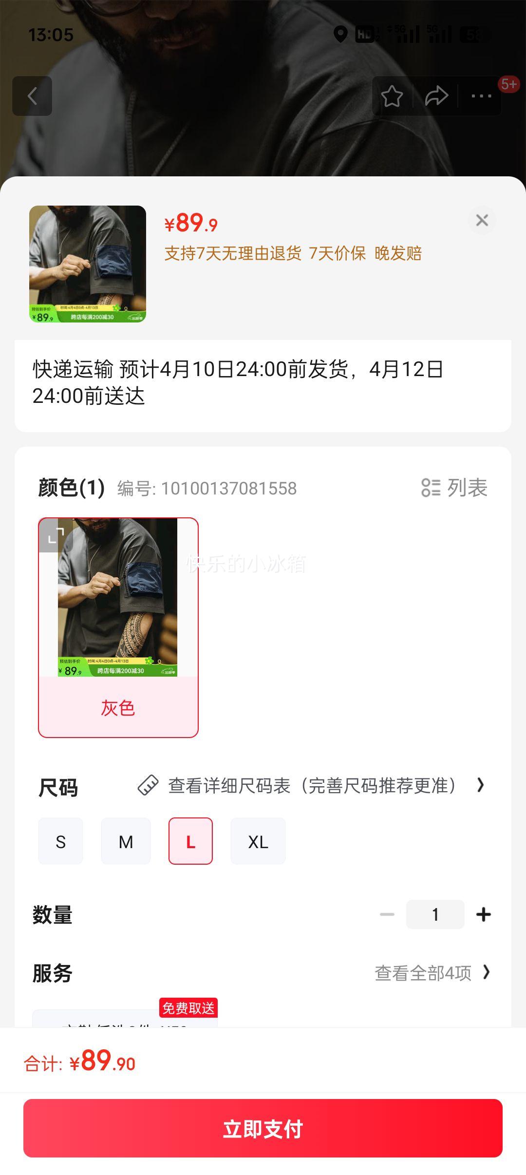 ���ǹ�װ ��ʽ����MA1�ڴ�����T�����Ļ�����ܷ�������δ��ް����� ��ɫ L�Ż�֤��