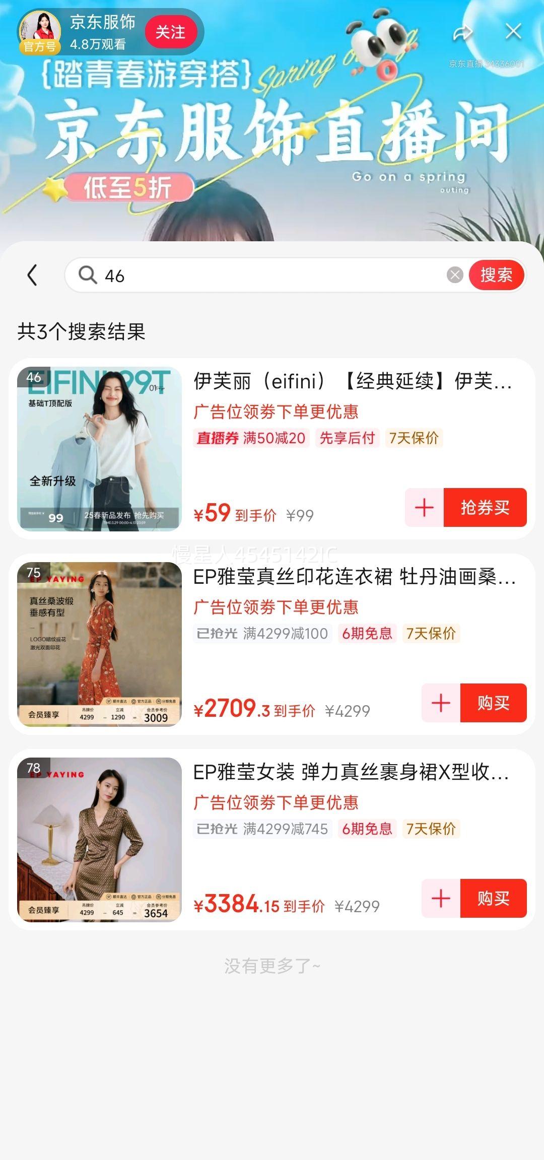 PLUS��Ա����ܽ�� ������Ƹж̿����ȹ2023�＾�¿��Ż�֤��