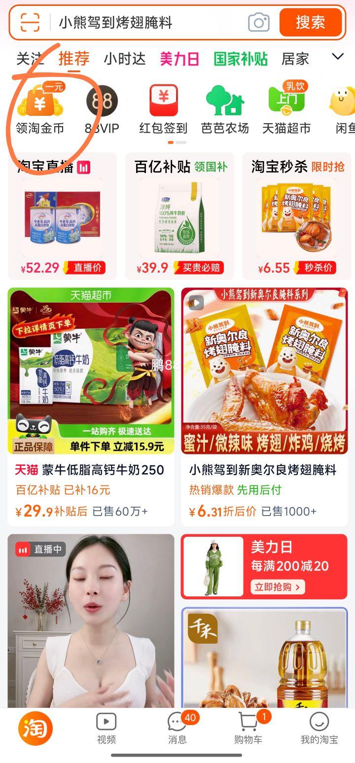 ���ֱ� Ũ����ţ�̷�300g�Ż�֤��