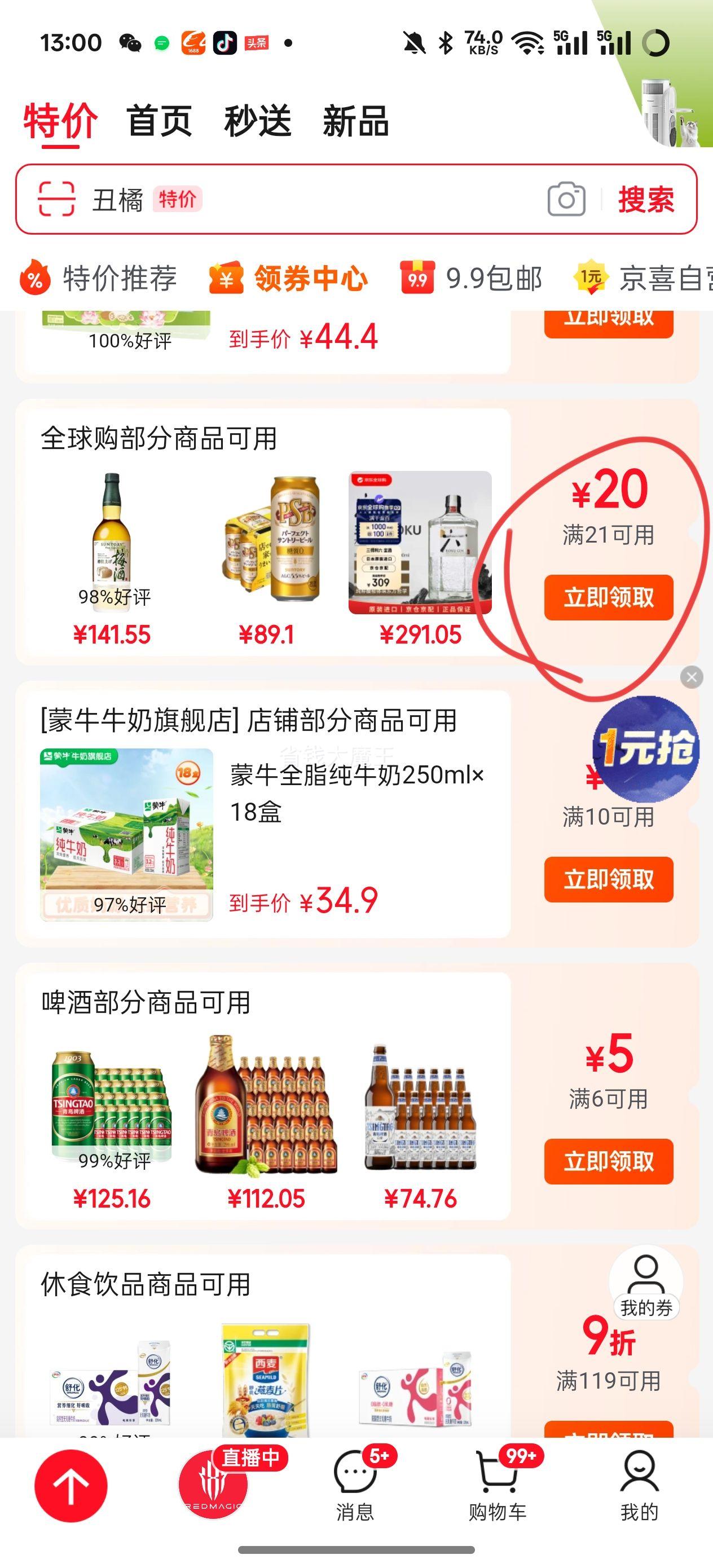 Mistine����˿�ã��ºͶ�ͯ��ɹ��20ml�Ż�֤��