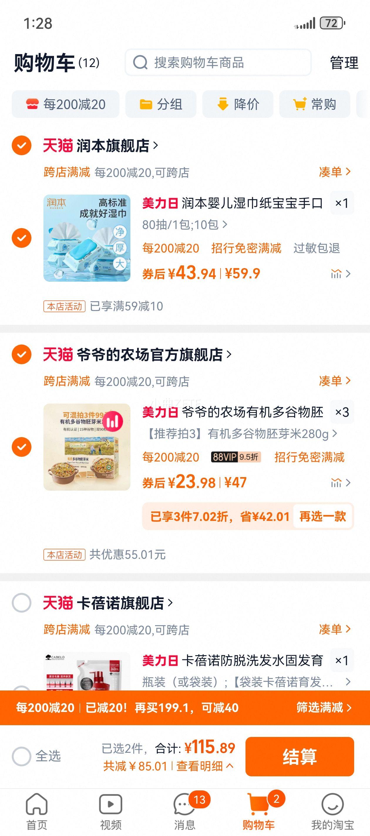 үү��ũ���л��������ѿ�����Ż�֤��