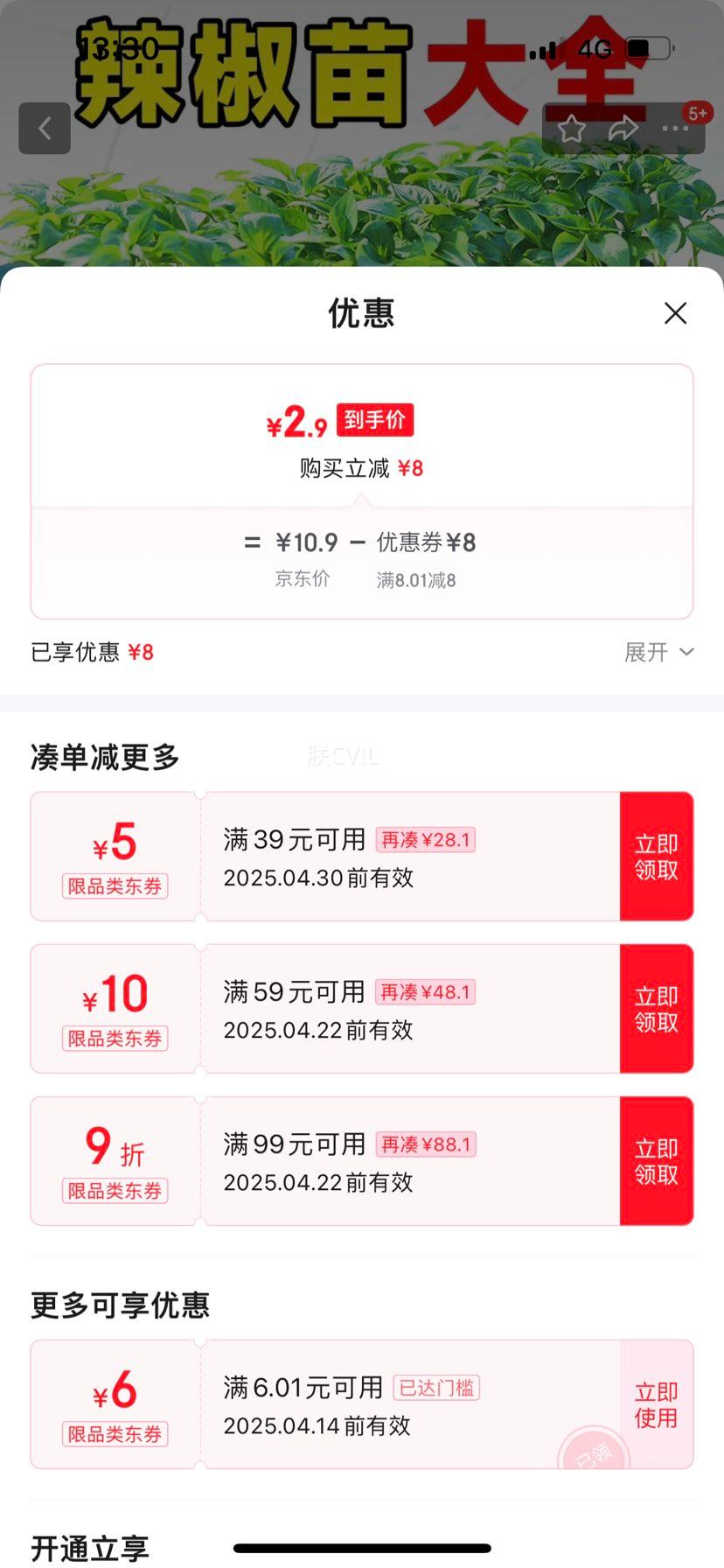 ��ʱ�� �����糯�콷���ཷ���������� С�����߲�������̨ͥԺ������ֲ ���콷�硾�������� 6���Ż�֤��