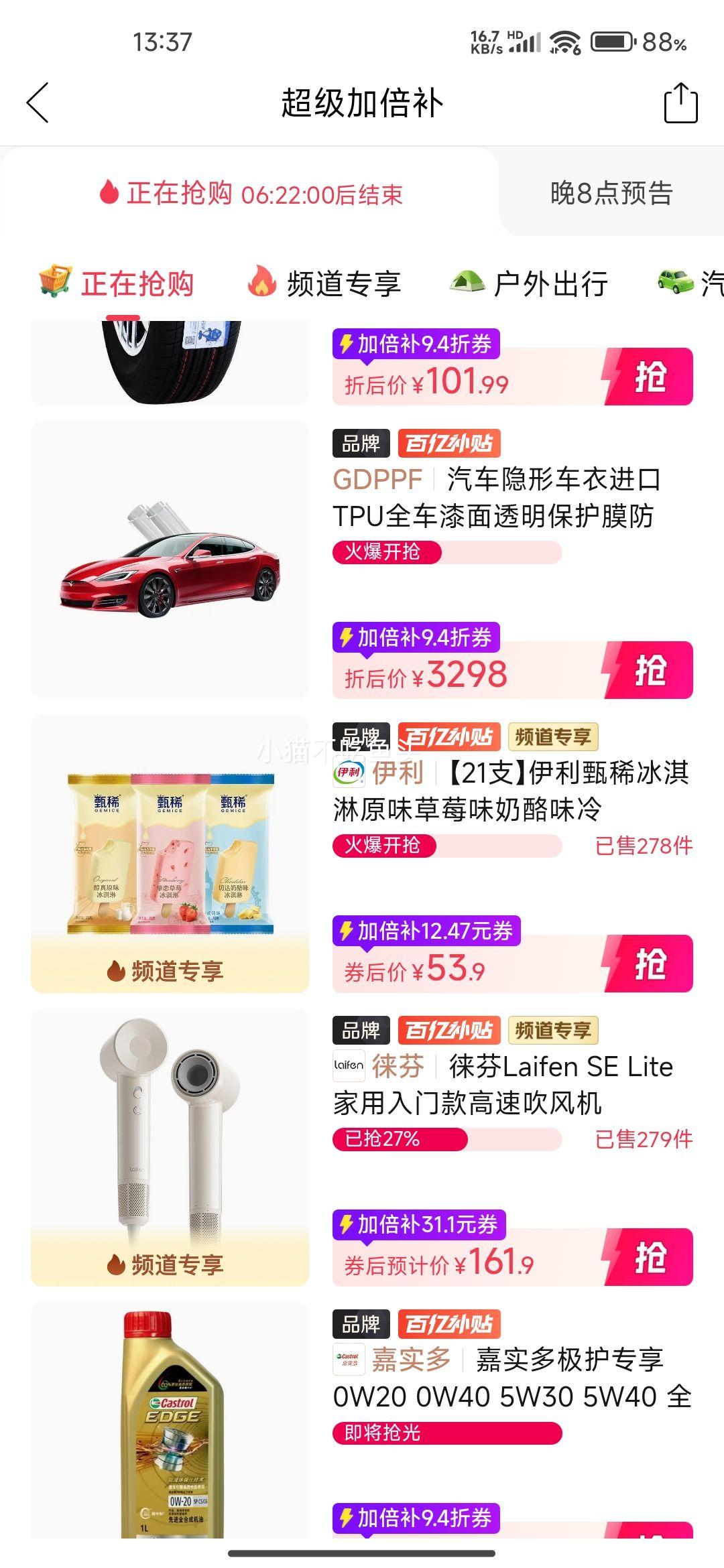 ��21֧��������ϡ�����ԭζ��ݮζ����ζ��������Ż�֤��