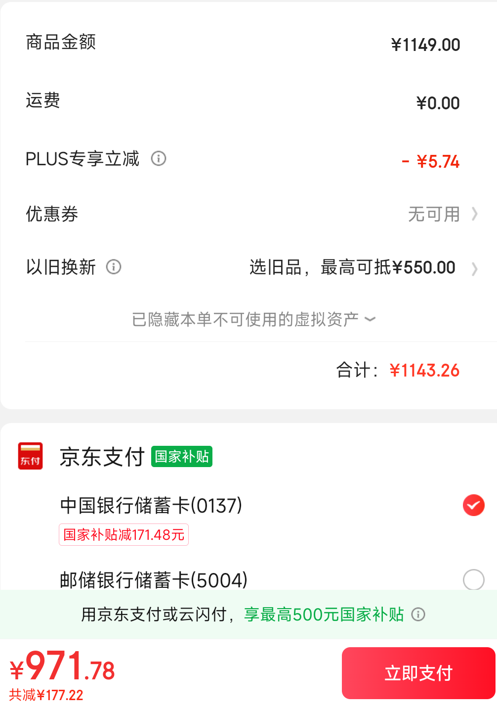 plus��Ա:��ҫX50 1.5K���廤��Ӳ������ 5800mAh���;õ�� ����оƬ һ������ 8+256 ������ 5G�ֻ����Ҳ����Ż�֤��