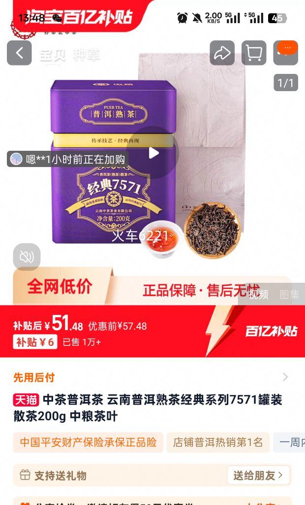 �в�7571�����ն�����Ż�֤��