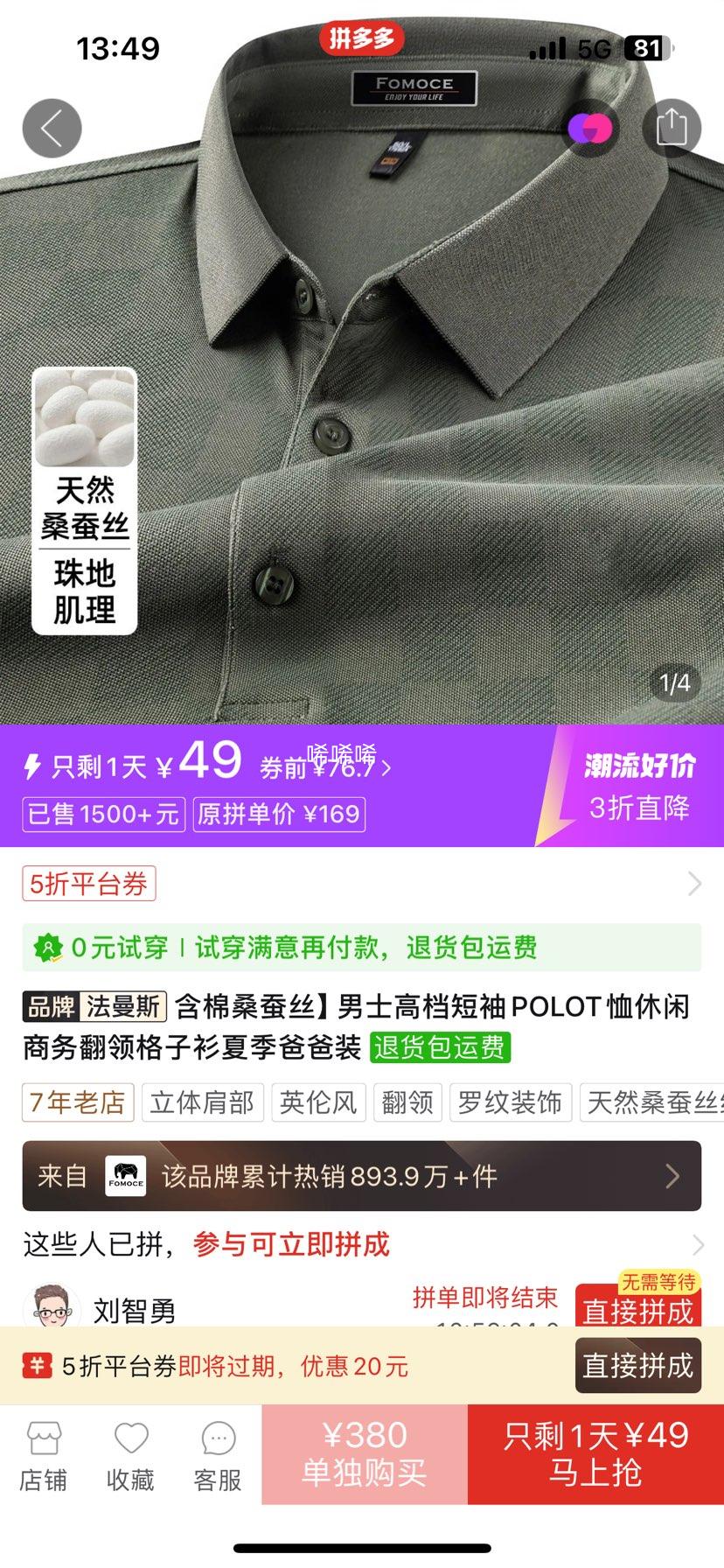 ����ɣ��˿����ʿ�ߵ�����POLOT������������������ļ��ְ�װ�Ż�֤��