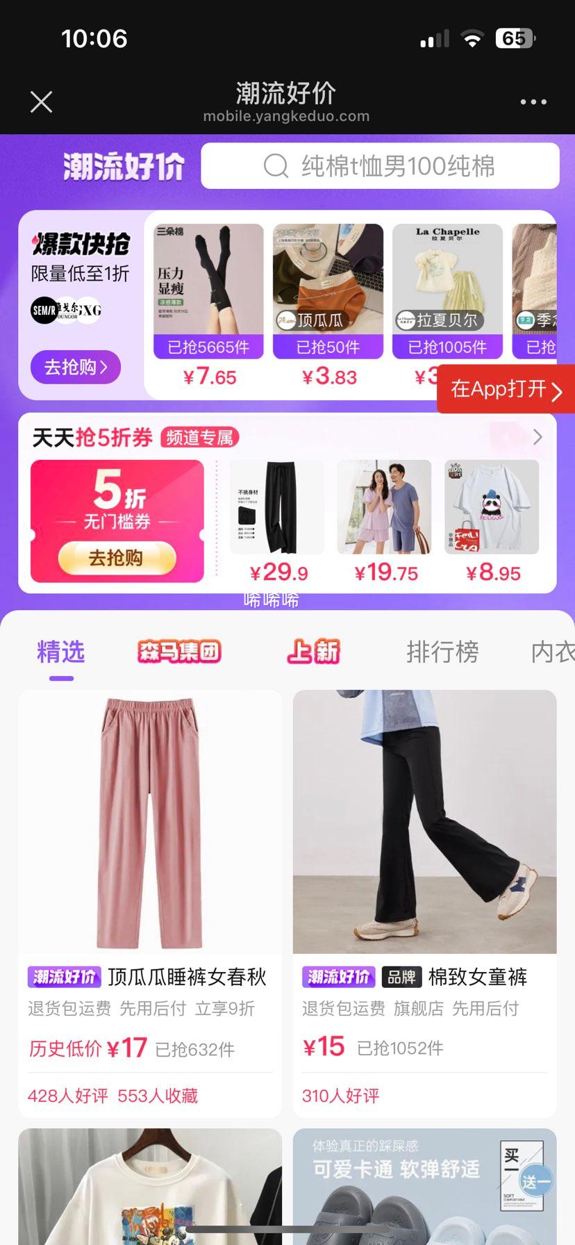 ����ɣ��˿����ʿ�ߵ�����POLOT������������������ļ��ְ�װ�Ż�֤��