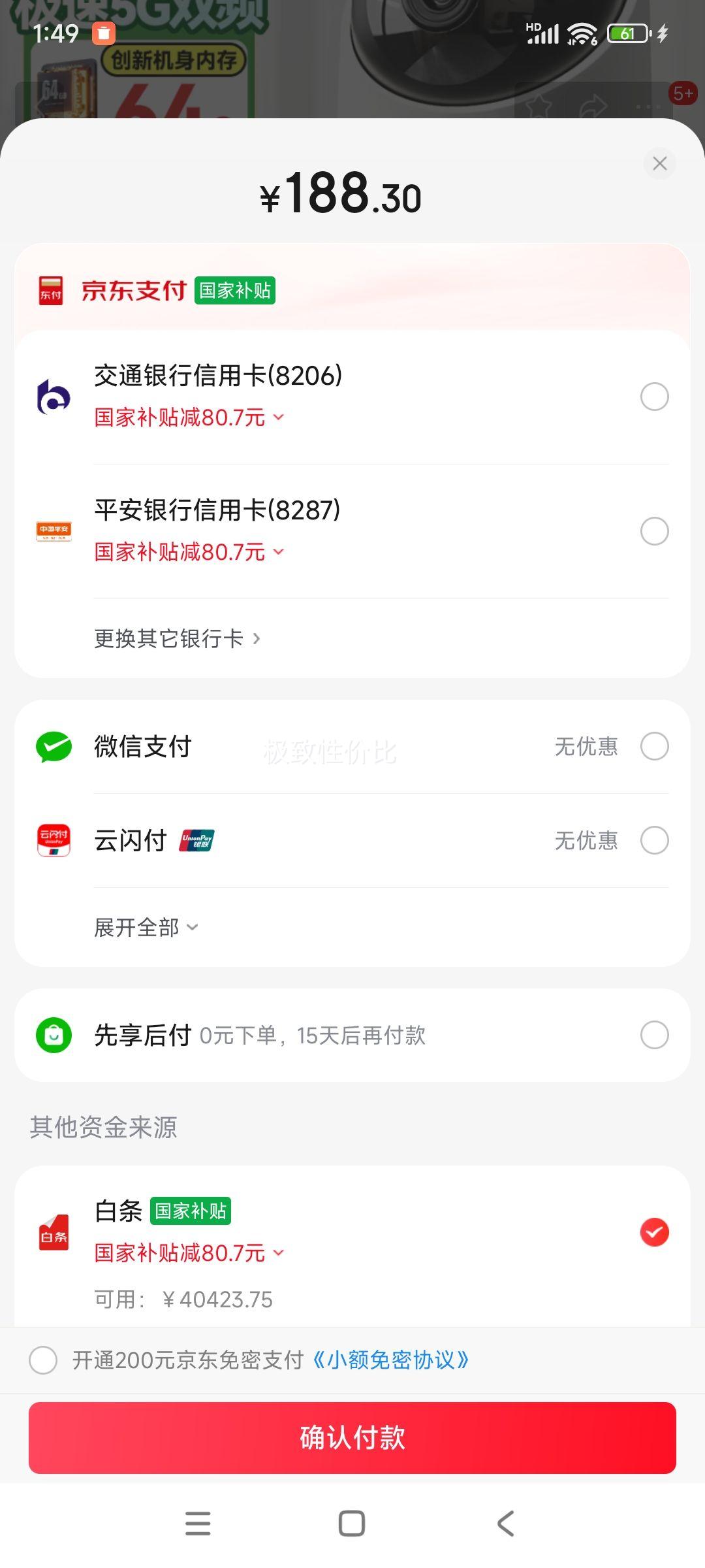 �޵�������Ϊ��ѡ800������ͷ�����360�������Ǵ�ҹ��ȫ����ͨ�� ����ĸӤ���˵��������ڻ����ſ�ͥԺ��ˮ��ȸ34K�Ż�֤��