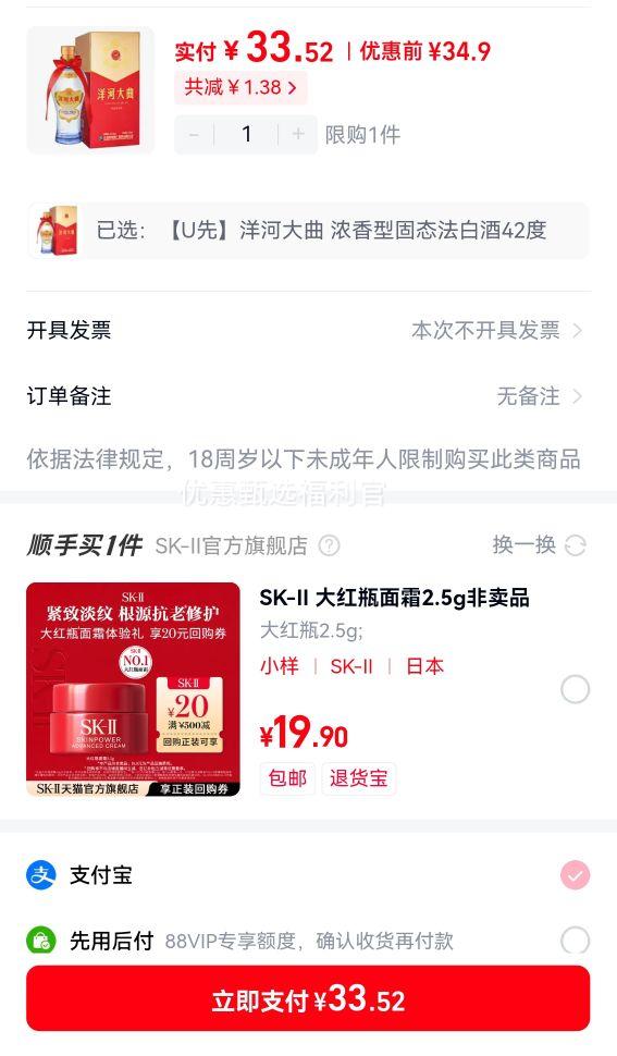 ��U�ȡ���Ӵ��� Ũ���͹�̬���׾�42��375ml/ƿ�Ż�֤��