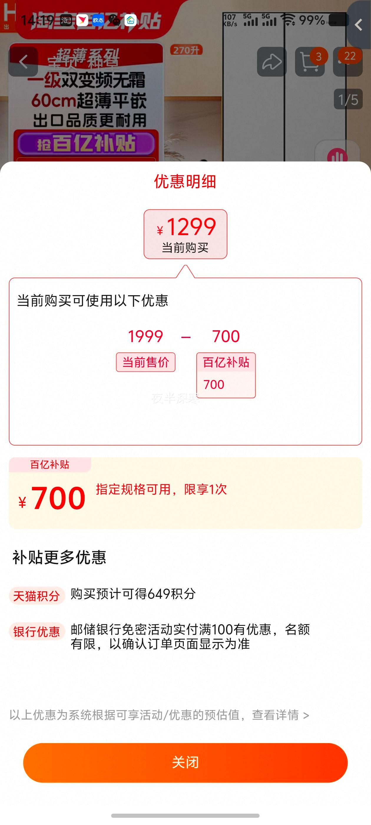 ���ڲ�����BCD-252WF/B 252L��ɫ ����270һ��˫��Ƶ������˪�����Ż�֤��