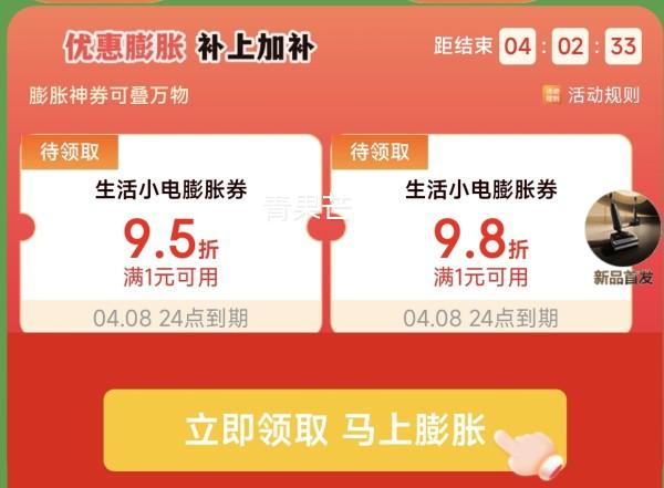 PLUS��Ա���ƾ� ɨ�ػ����� R10 С�׾� ɨ��һ�� ˮ����Ż�֤��