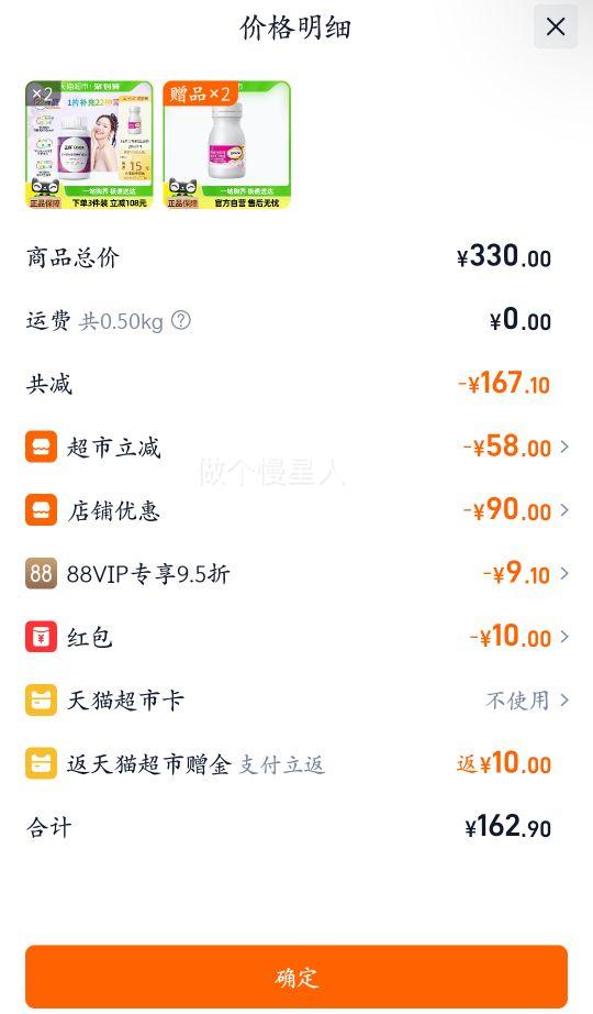 �ƴ�Ůʿר��22��Ӫ�����Ż�֤��