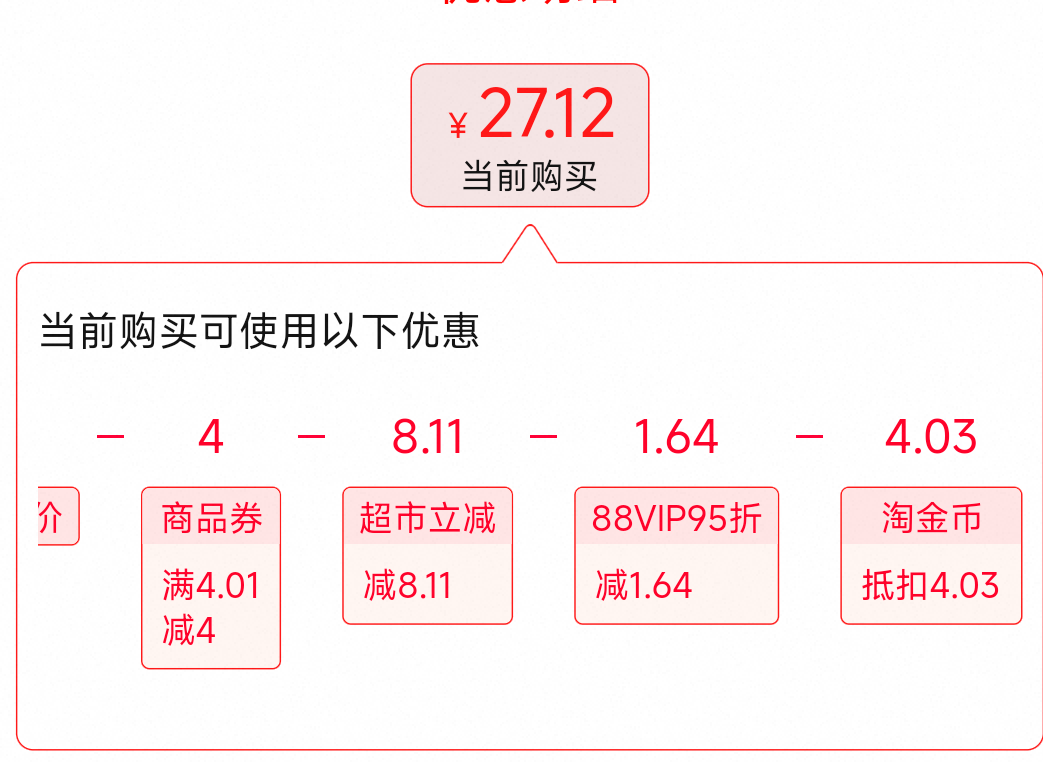 ��ֻ������к���750g 1��Լ125С���Ż�֤��