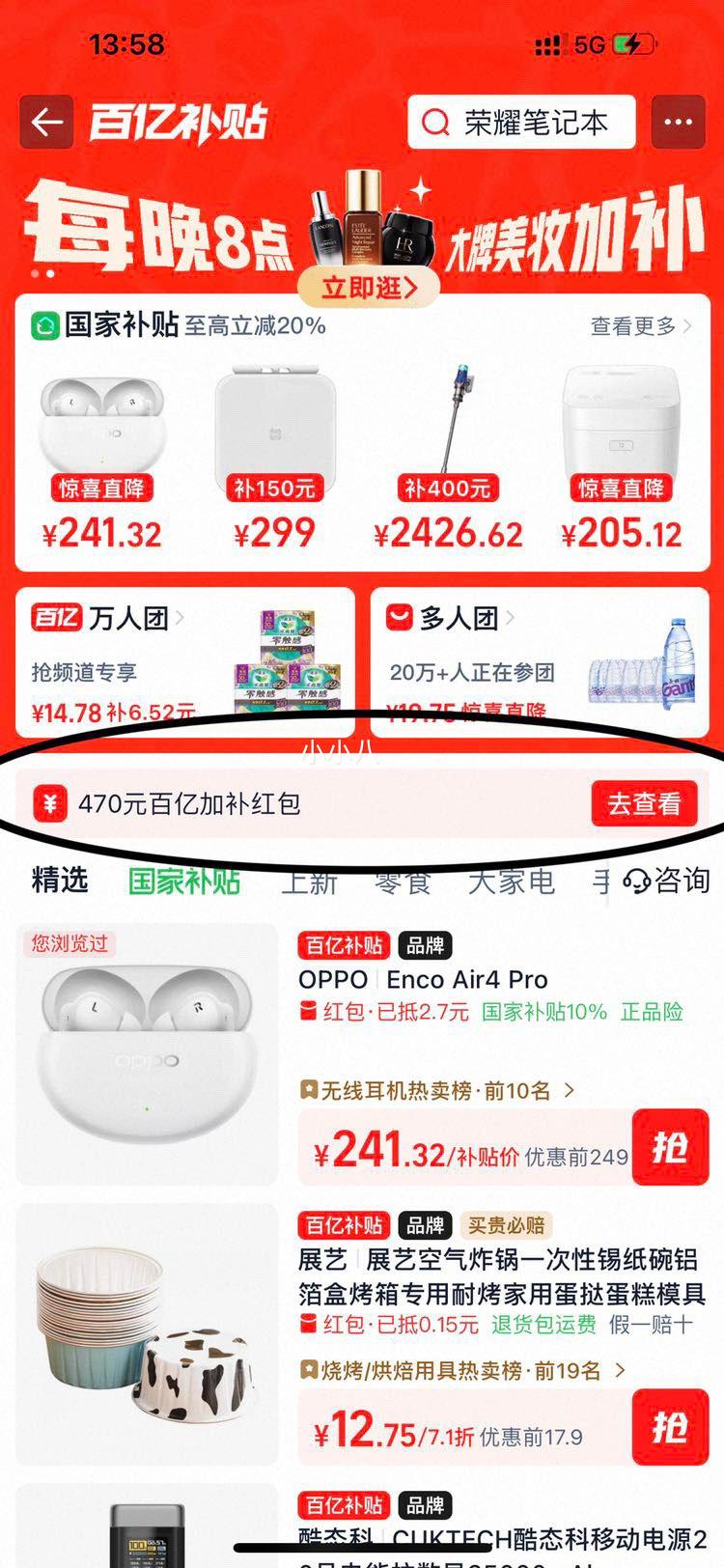 9��10�㡢���ڲ�������̬�� PB100P 10�ų������ܰ� �ƶ���Դ ������ 10000mAh Type-C 150W�Ż�֤��