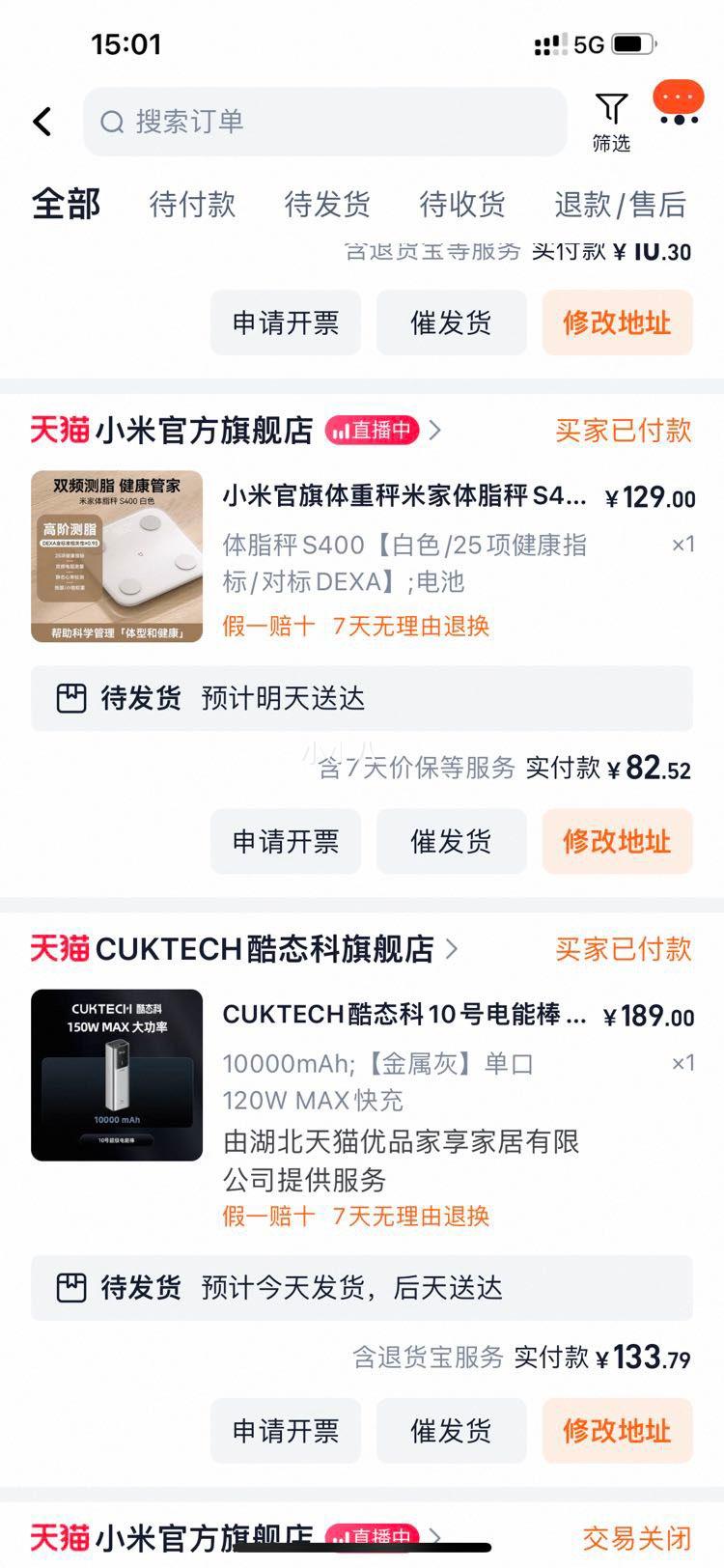 9��10�㡢���ڲ�������̬�� PB100P 10�ų������ܰ� �ƶ���Դ ������ 10000mAh Type-C 150W�Ż�֤��