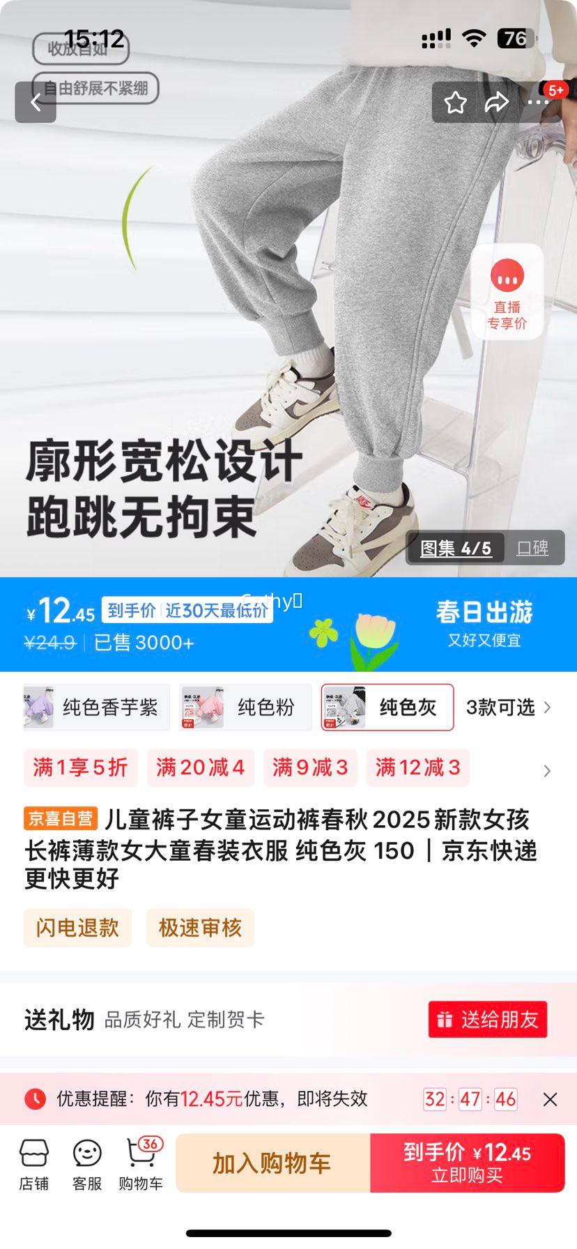 ��ͯ����Ůͯ�˶��㴺��2025�¿�Ů�����㱡��Ů��ͯ��װ�·� ��ɫ�� 150�Ż�֤��