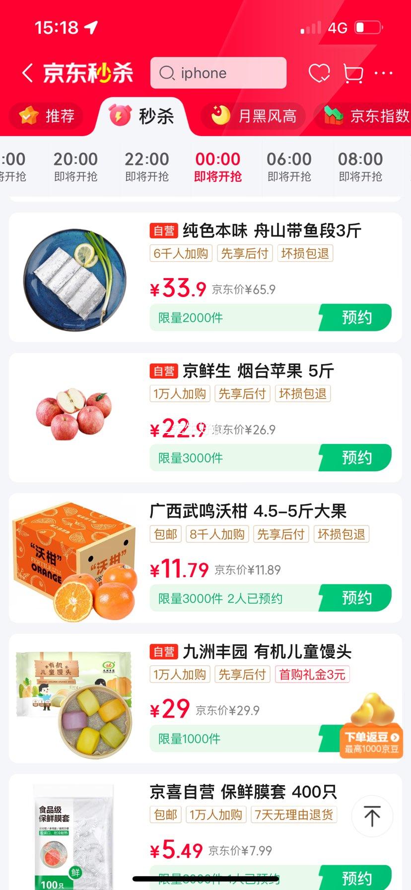 9��00:00��ɫ��ζ �䶳��ɽ����� 3�� �ر��Ʒ  ���� ��ͥװ ���������Ż�֤��