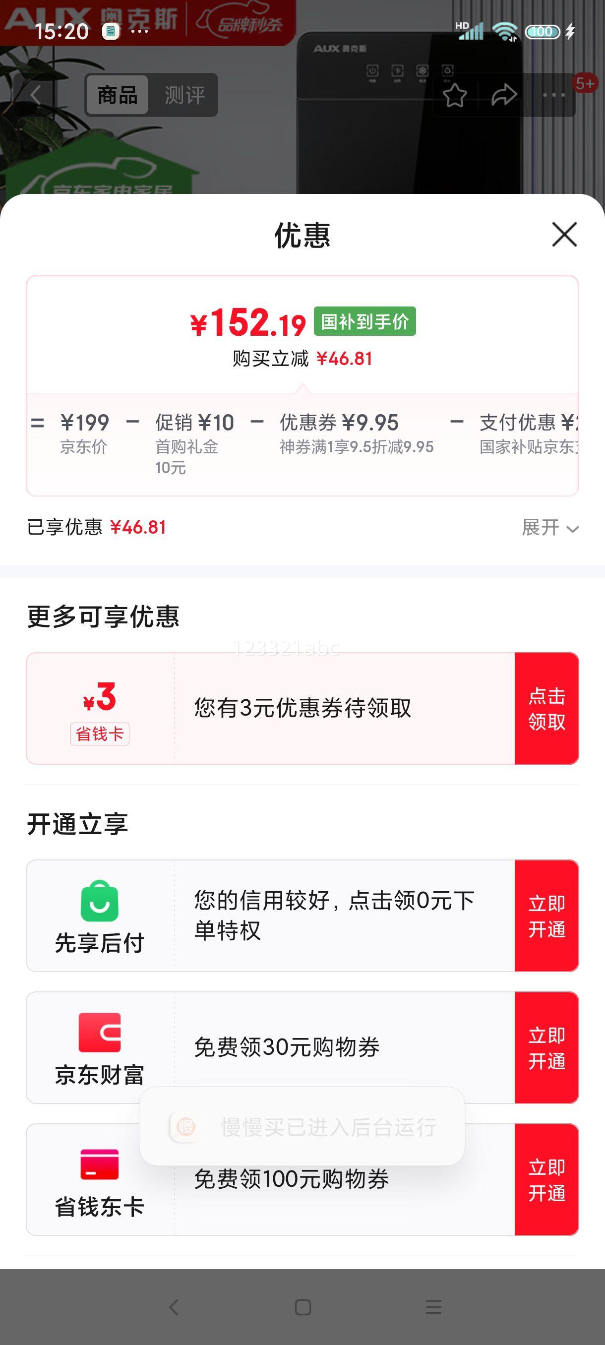 �¿�˹��AUX�� ��ˮ������ʽ������ʽ�����Ϳ��ټ�������ˮͰ��ˮ�� ��ī��������ʽ���ȿ� �������Ż�֤��