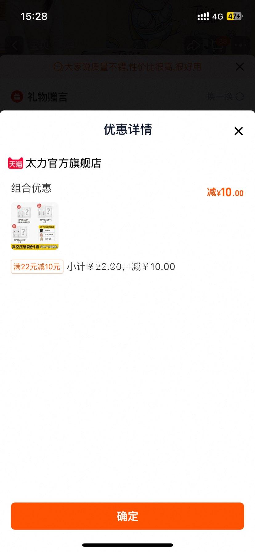 ̫�������·��������ѹ�����Ż�֤��