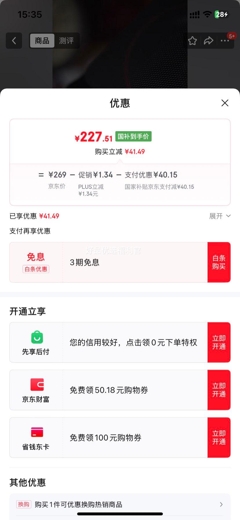 �޵�����plus��JBL �����Ҳ�����PS3500 ��������̨ʽ�������������ý������/�������������������С���� ��ɫ�Ż�֤��