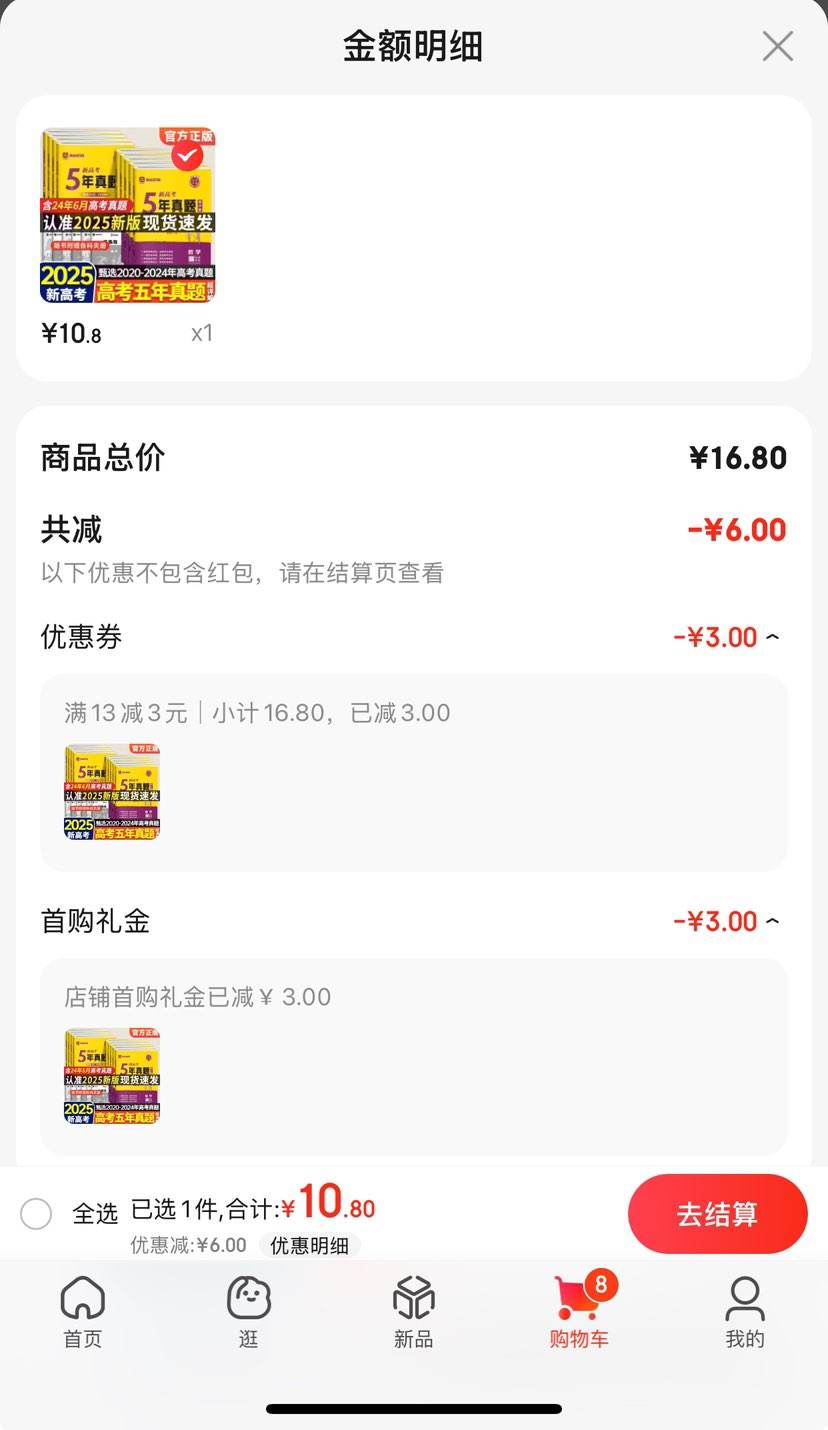 �߿������2025������ѧ������ѧ����Ӣ��߿������׾���೬����¸߿�ȫ��ͨ���Ż�֤��