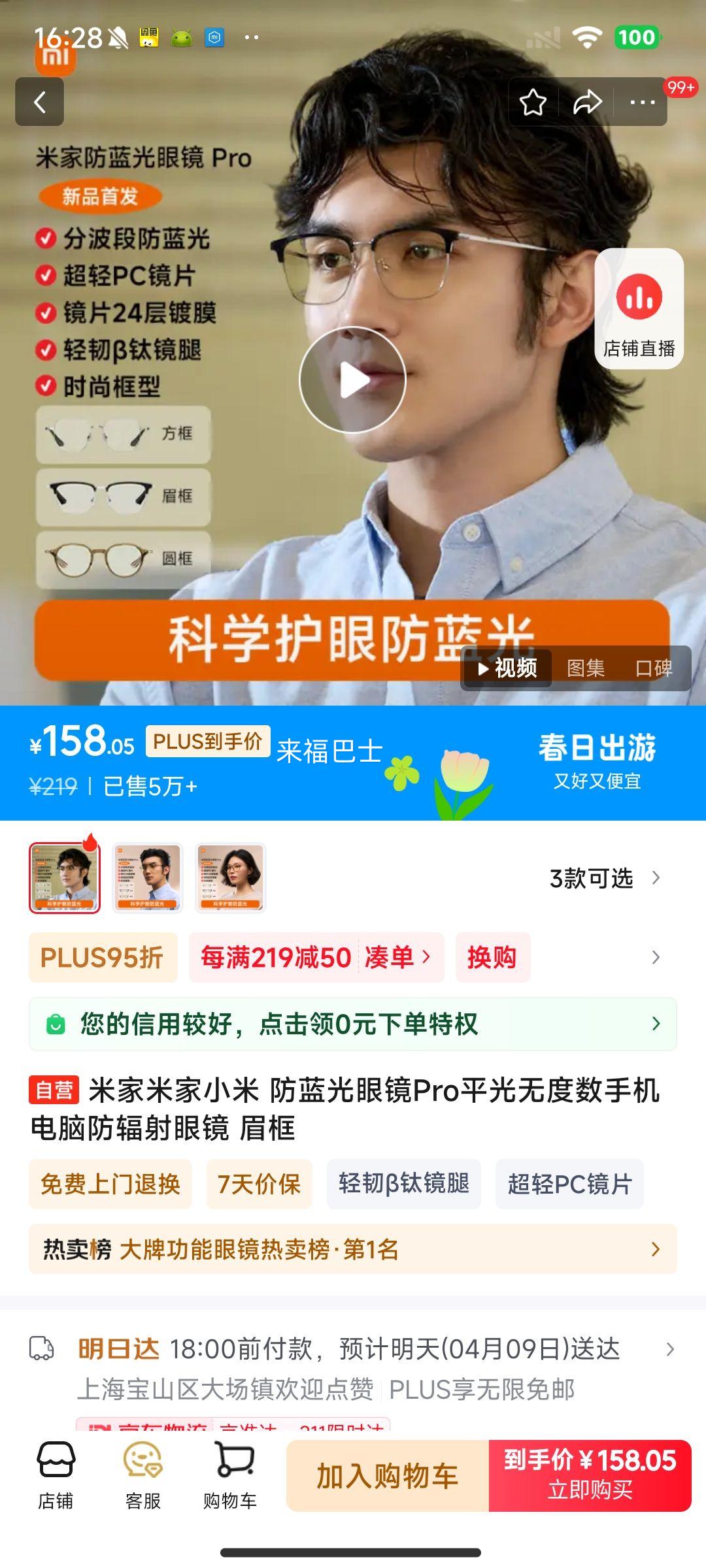 �׼� MIJIA MJFA01LM �������۾�Pro ü����Ż�֤��