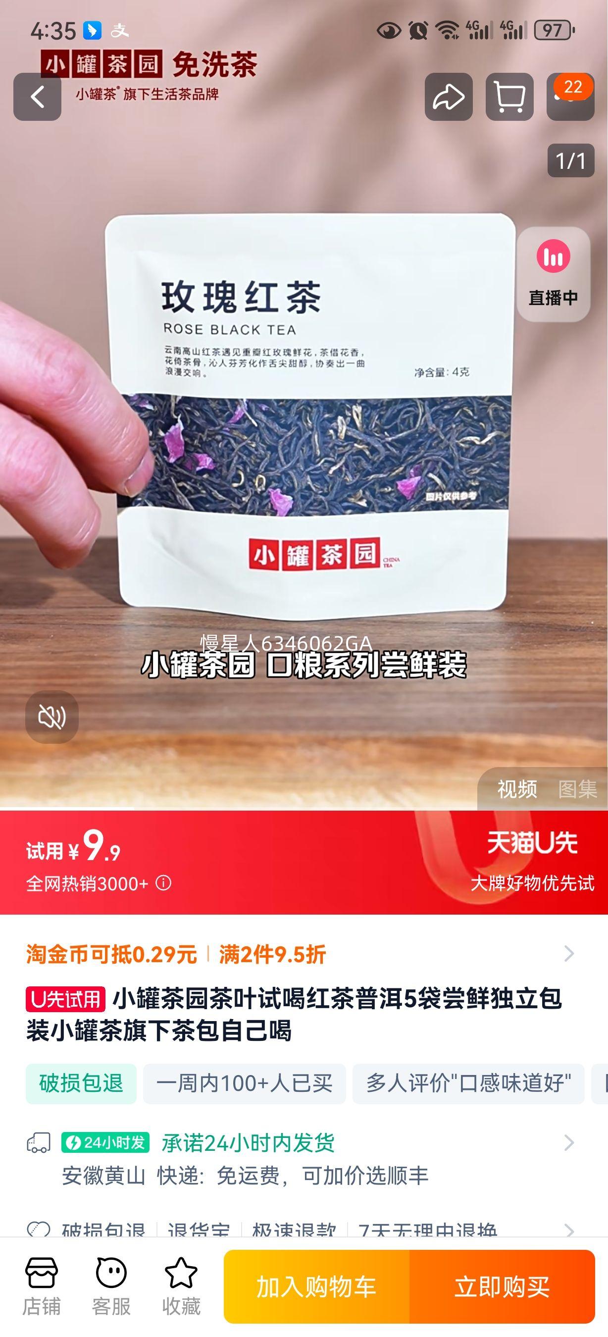 4g*5�ݣ�С�޲�԰9�ֵ����ն�����Ż�֤��