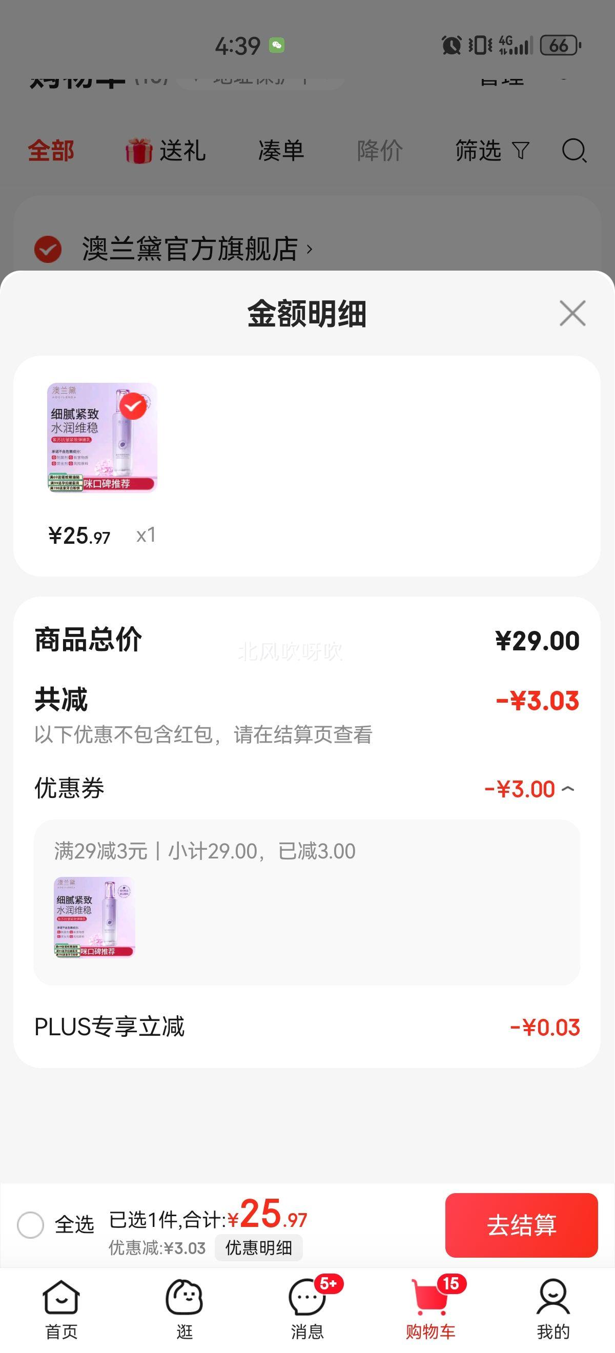 ������׼�и�������Һ������µ��۲��������豣ʪ��ˮ��˪����Ʒ�������Ż�֤��