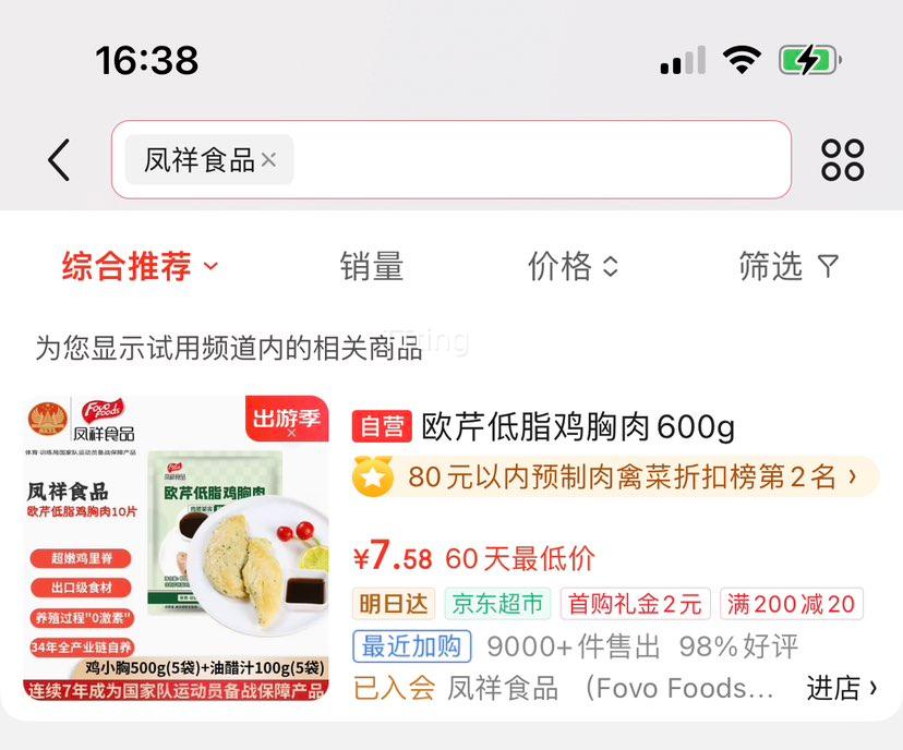 ���׵�������ʳƷ ŷ�۵�֬������600g (��500g+�ʹ�֭100g) �Ż�֤��