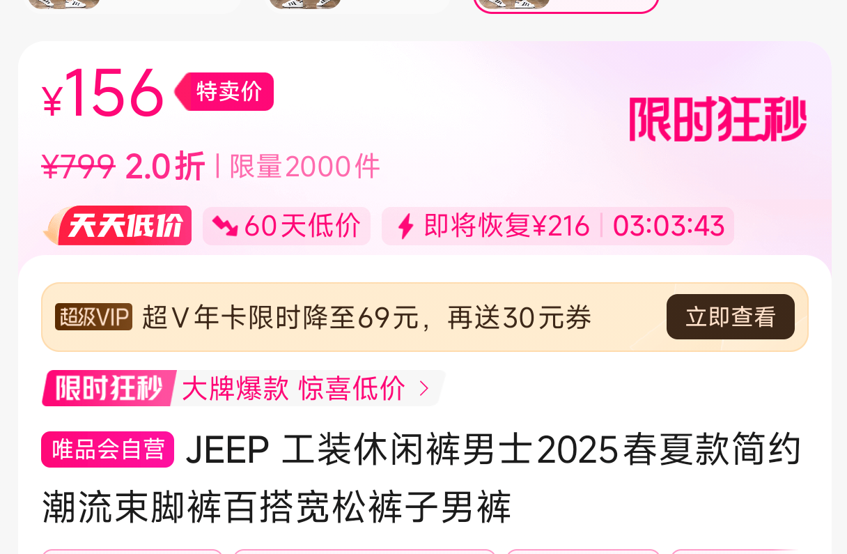 JEEP ��װ���п���ʿ2025���Ŀ��Լ�������ſ�ٴ���ɿ����п��Ż�֤��