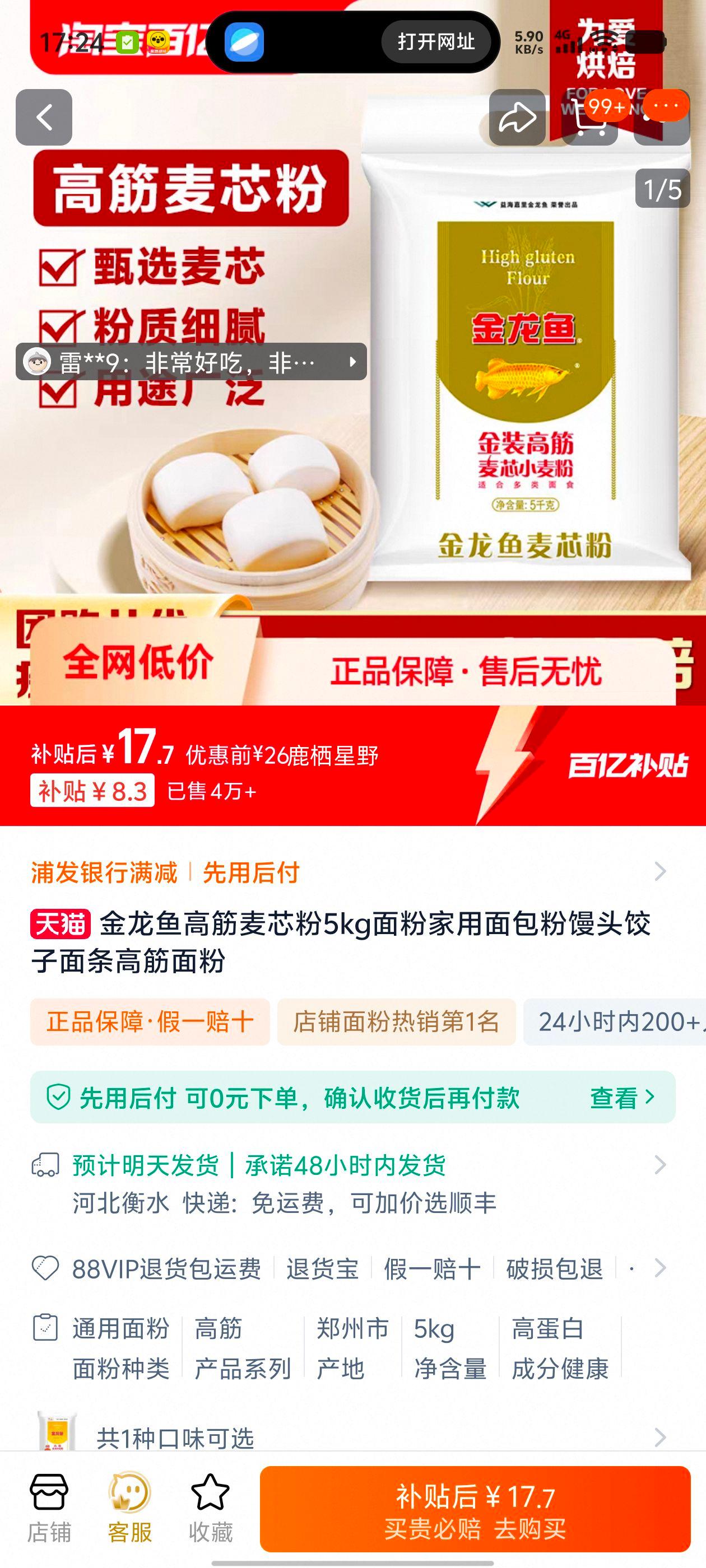 �ٽ��ۣ������� �߽���о�� 5kg����Ż�֤��