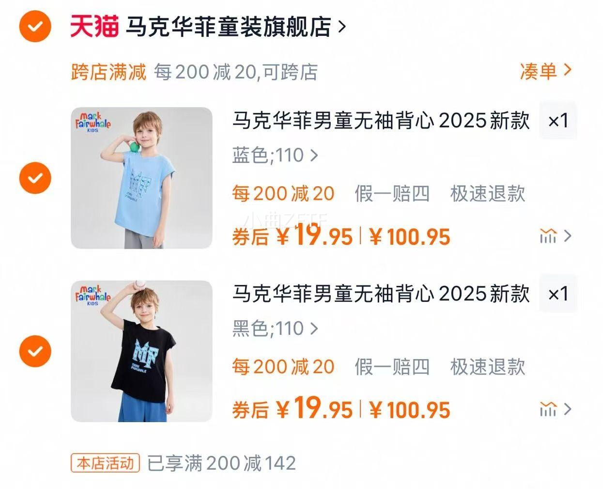 ���˻�����ͯ���䱳��2025�¿��ͯ��װ�ᱡ��ͯװ�������޾�jz�Ż�֤��