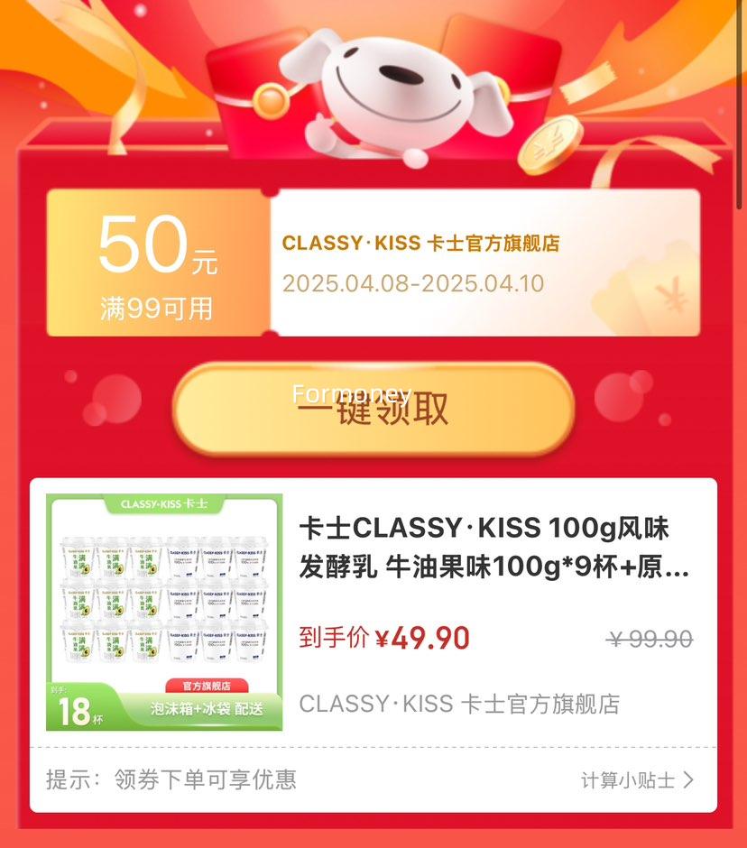 ��ʿCLASSY��KISS 100g��ζ������ ţ�͹�ζ100g*9��+ԭζ100g*9���Ż�֤��