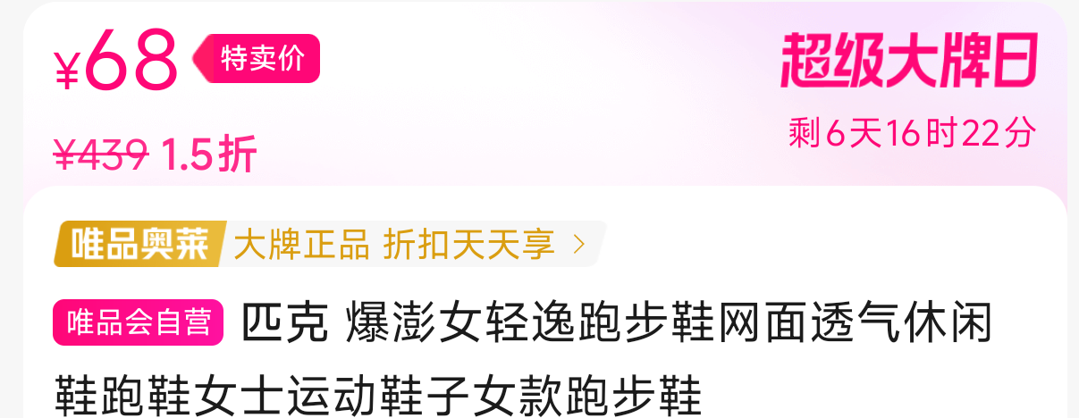 ƥ�� ����Ů�����ܲ�Ь����͸������Ь��ЬŮʿ�˶�Ь��Ů���ܲ�Ь�Ż�֤��