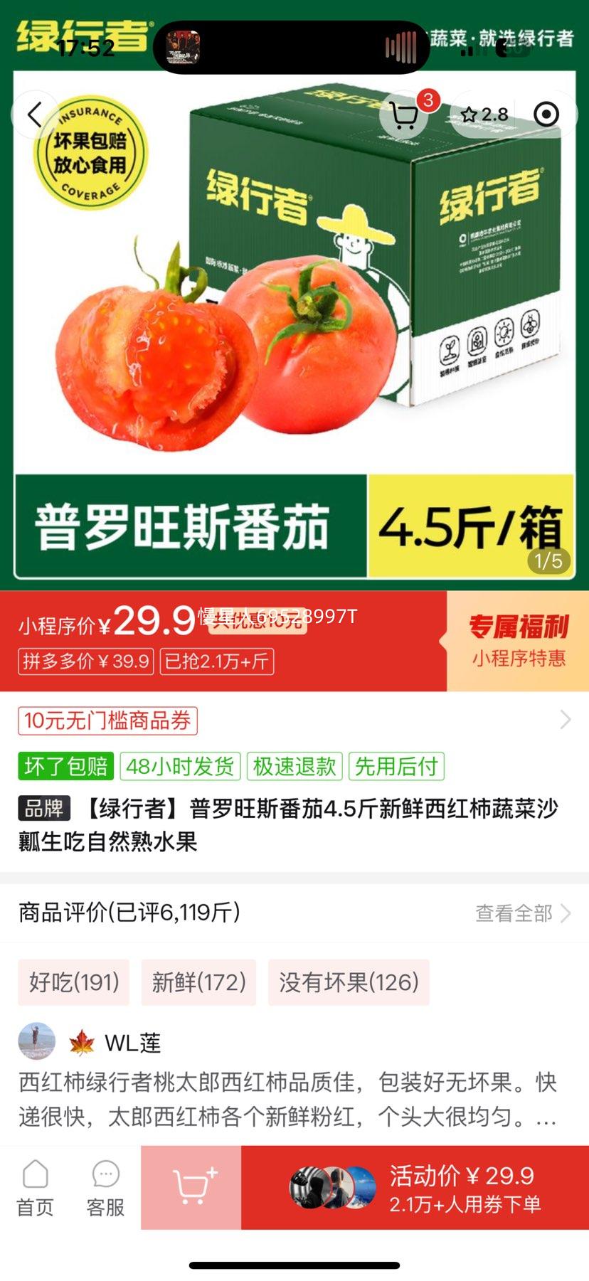 �������ߡ�������˹����5�������������߲�ɳȿ������Ȼ��ˮ���Ż�֤��