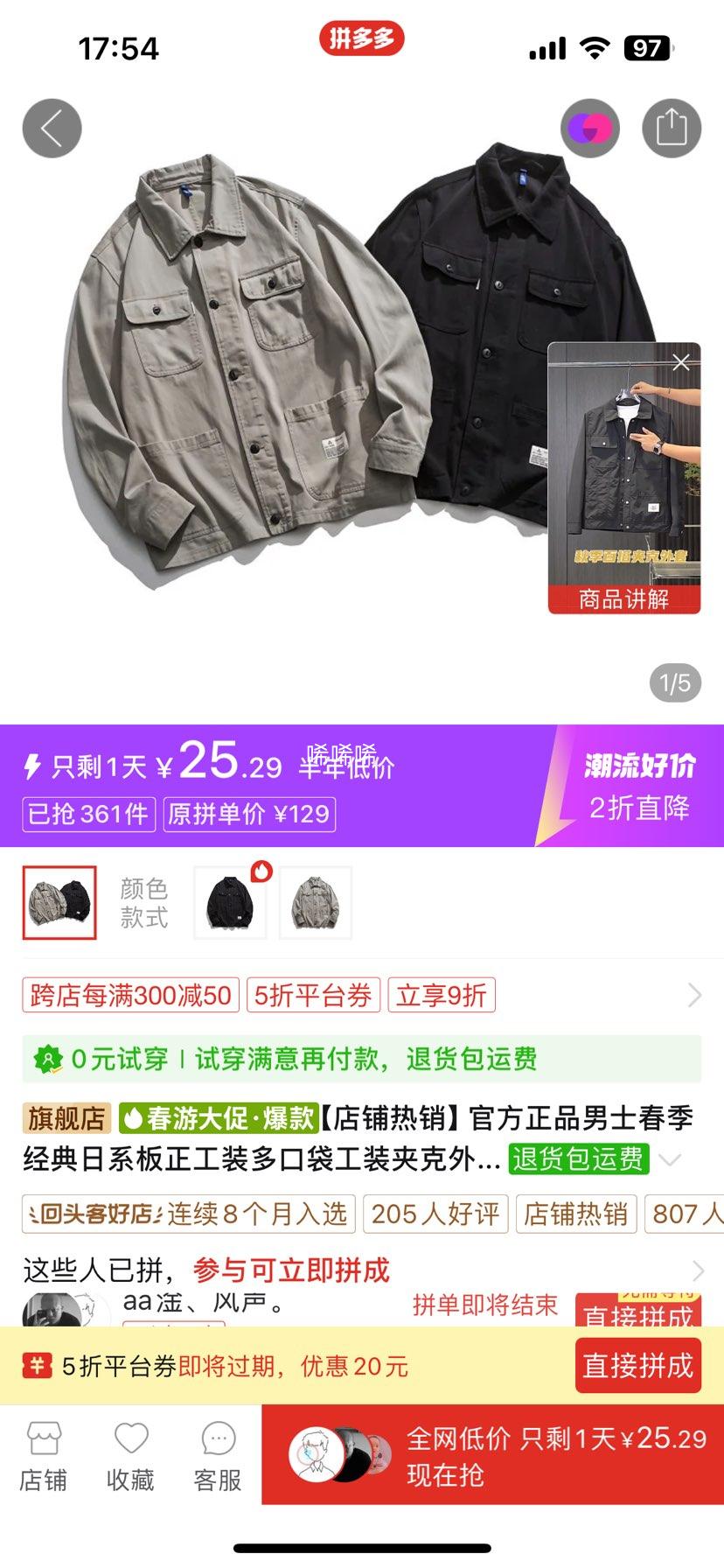 �ٷ���Ʒ��ʿ����������ϵ������װ��ڴ���װ�п������г������Ż�֤��