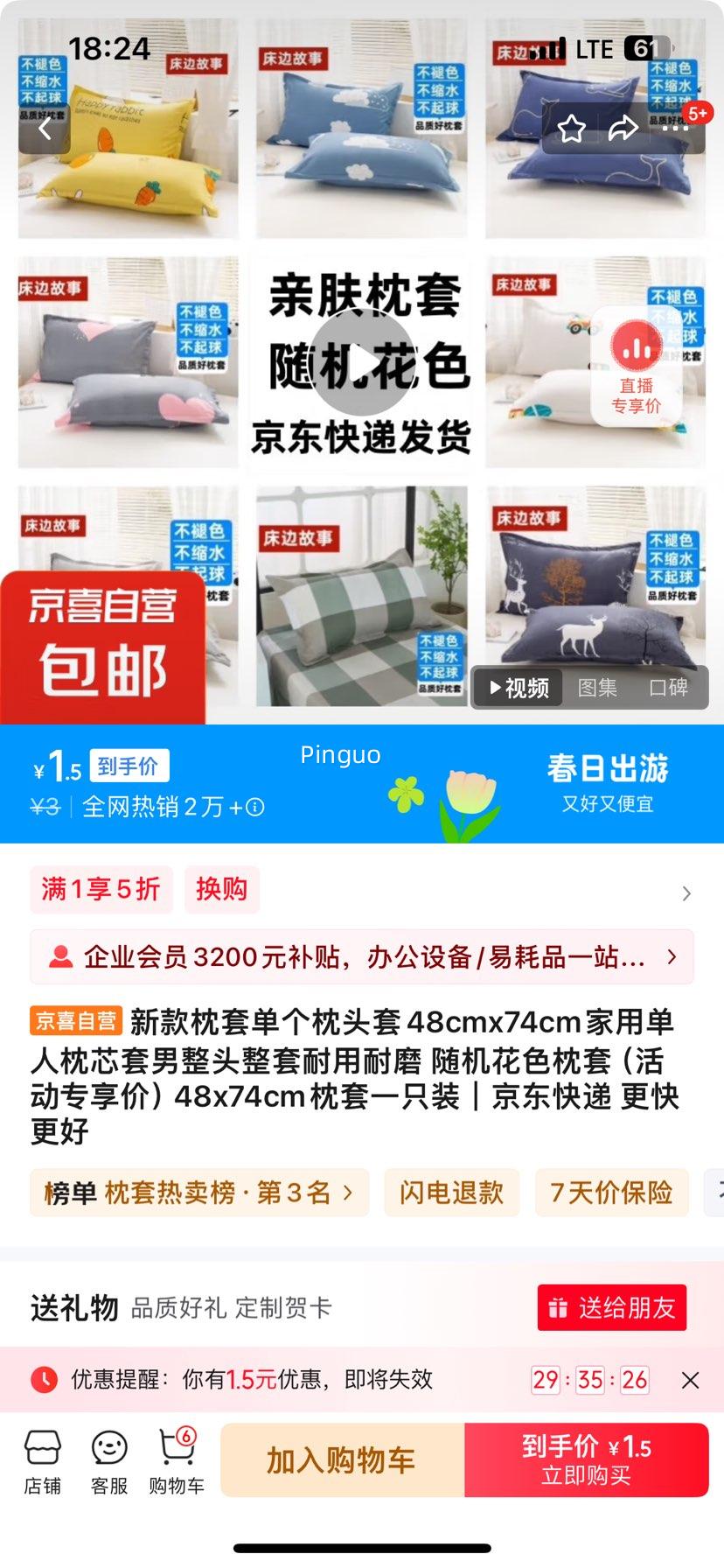 �¿����׵�����ͷ��48cmx74cm���õ�����о������ͷ����������ĥ �����ɫ���ף��ר���ۣ� 48x74cm����һֻװ�Ż�֤��