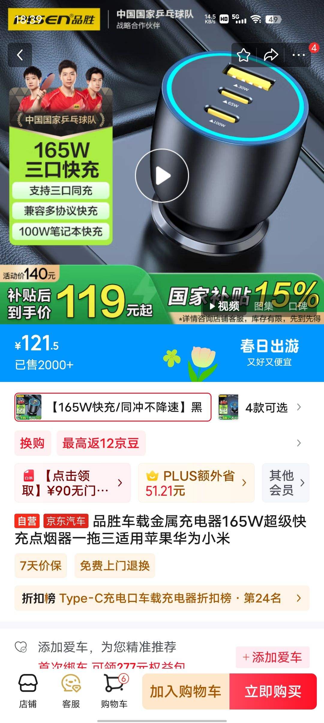 Ʒʤ���ؽ��������165W������������һ��������ƻ����ΪС���Ż�֤��