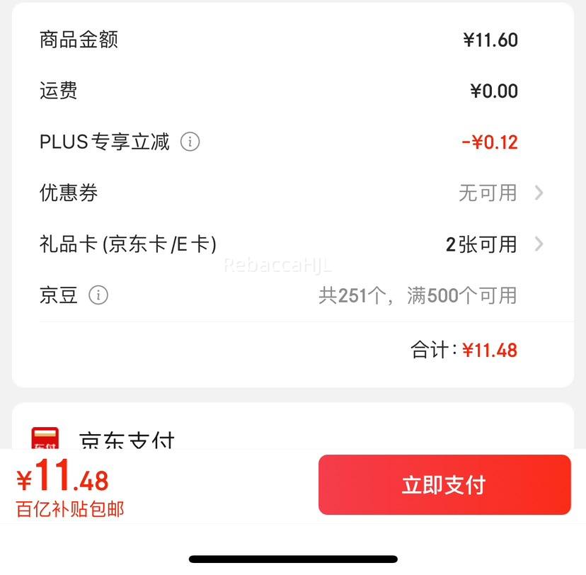 PLUS�������� ɽ������������˹������ɳư����  ����3�� ����125g�� �Ż�֤��