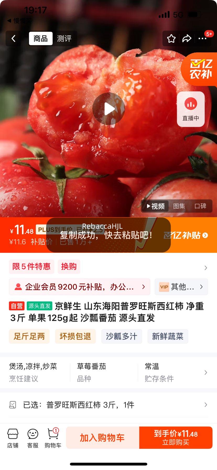 PLUS�������� ɽ������������˹������ɳư����  ����3�� ����125g�� �Ż�֤��