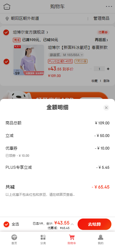 PLUS��̹���� �ļ�t��Ůʱ�аٴ��Բ�����TD2620218 ������ �Ż�֤��