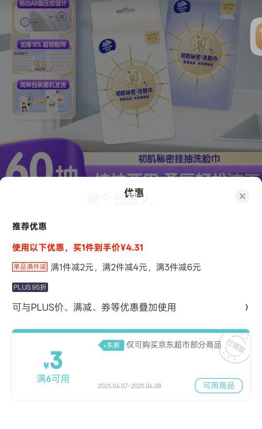 ά�Vinda������� 60��*���� һ����ϴ��������ʽ�Ż�֤��