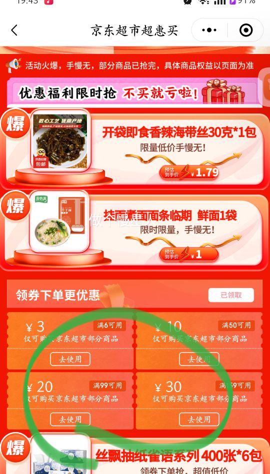 ά�Vinda������� 60��*���� һ����ϴ��������ʽ�Ż�֤��