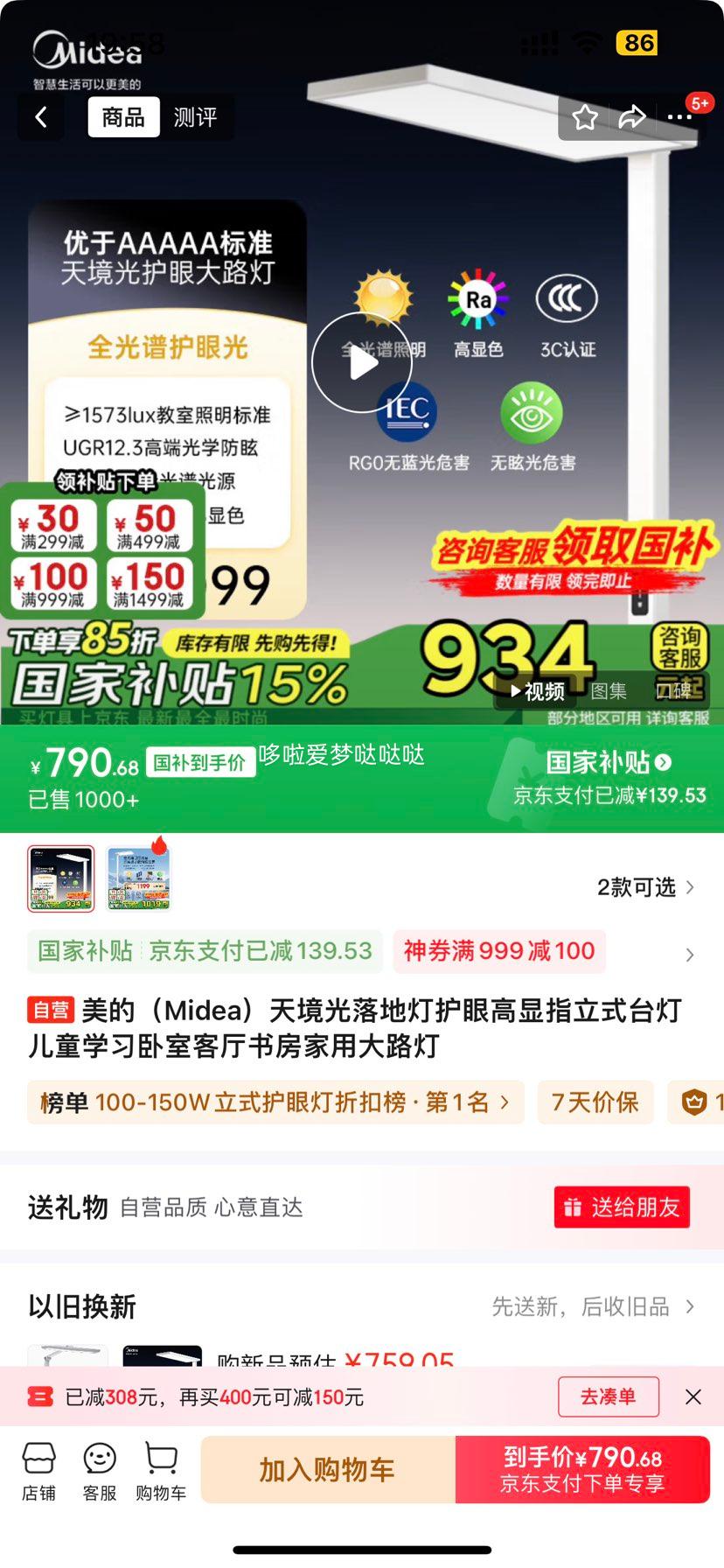 ���ģ�Midea���쾳����صƻ��۸���ָ��ʽ̨�ƶ�ͯѧϰ���ҿ����鷿���ô�·���Ż�֤��